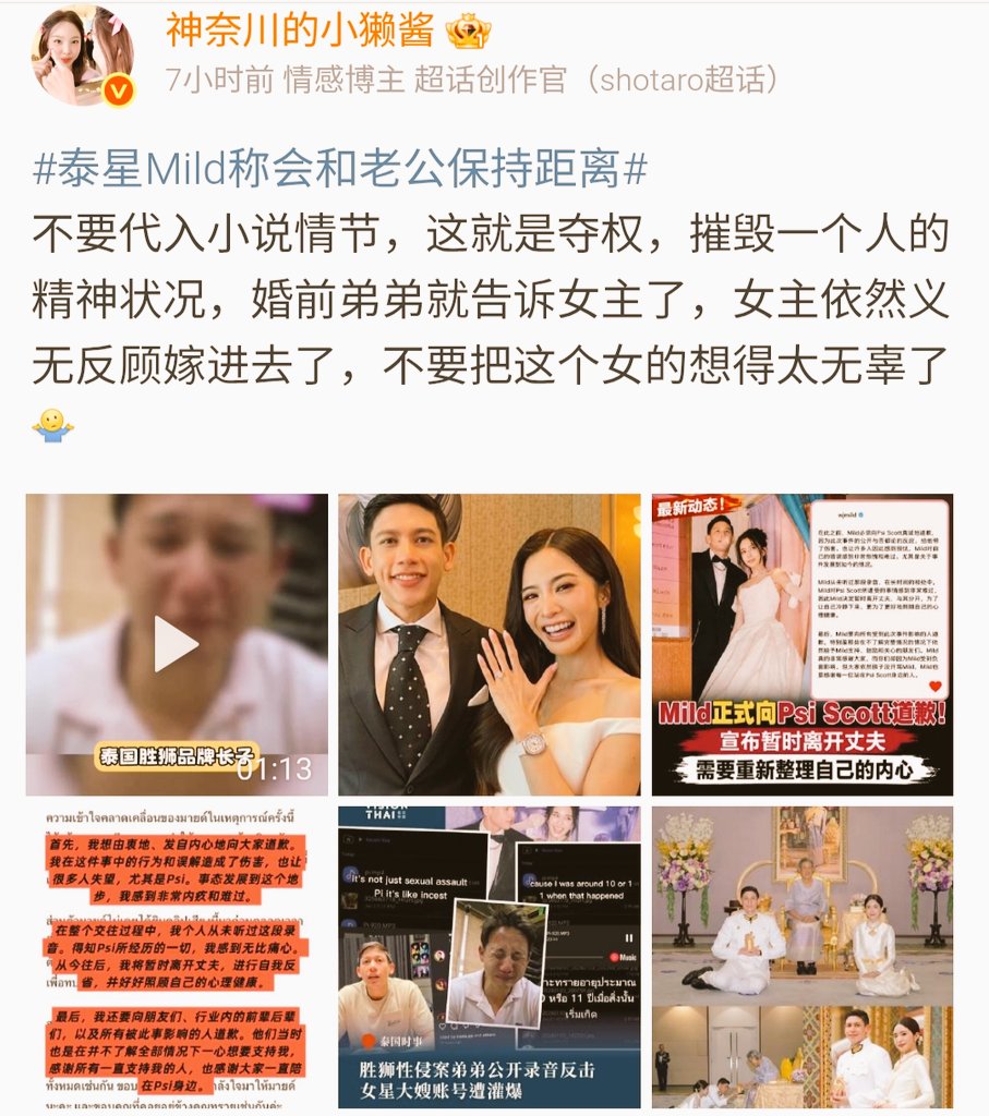 วานวัน tweet media