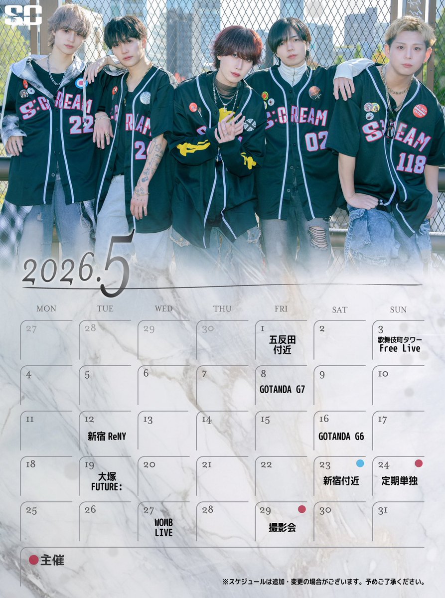 SCREAM_0731's tweet photo. 🗓️S:CREAM2026年5月、6月スケジュール最新

◾️5/1(金)五反田付近
◾️5/8(金) GOTANDA G7
◾️5/12(火) 新宿ReNY
◾️5/16(土) GOTANDA G6
◾️5/19(火) 大塚FUTURE:
🔵5/23(土) 新宿付近
🔴 5/24(日) 定期単独
◾️5/27(水) WOMB LIVE
🔴 5/29(金) 撮影会
🔵🔴6/5(金) 主催
◾️6/9(火) 新宿ReNY
🔴 6/12(金) 撮影会
◾️6/20(土) MAGNET by SHIBUYA109
◾️6/25(木) GOTAND G6
🔴 6/28(日) 定期単独
◾️6/30(火) 大塚FUTURE:

--------------------------------
▼FREE LIVE▼
◾️5/3(日) 歌舞伎タワーカブキhall
◾️6/7(日) 立川タクロス
◾️6/14(日) クイーンズスクエア横浜
🔵6/15(月) 歌舞伎タワーカブキhall

▼TimeTree▼
https://t.co/T44EQCjpIV

※随時追加・変更時にはお知らせいたします。

#SC
#SCREAM