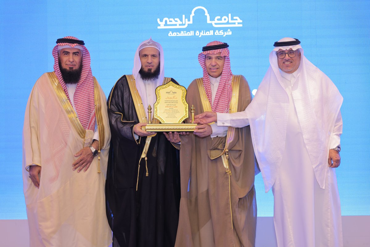 ManaraAdv's tweet photo. في لفتة تُجسد الاحتفاء بأهل القرآن؛ احتفت شركة #المنارة_المتقدمة بتحقيق الطالب عبدالله بن أحمد المطوع المركز الأول في جائزة خادم الحرمين الشريفين الملك سلمان بن عبدالعزيز لحفظ القرآن الكريم وتلاوته وتفسيره في (الفرع الأول).
شهد الحفل حضور:
🔸 د. عبدالله بن شهيل المسعود (رئيس مجلس المديرين بشركة المنارة المتقدمة). 
🔸م. فواز الفواز (عضو مجلس المديرين بشركة سليمان الراجحي المجتمعية القابضة). 
🔸م. علي الرشود (الرئيس التنفيذي بشركة سليمان الراجحي المجتمعية القابضة). 
🔸أ. أيمن المزروع (الرئيس التنفيذي بشركة المنارة المتقدمة).
كما حضر الحفل مدراء الإدارات في شركة المنارة المتقدمة، والمشايخ القراء في برنامج الإقراء بالشركة.
نبارك للطالب هذا الإنجاز المبارك ونسأل الله له التوفيق والسداد.