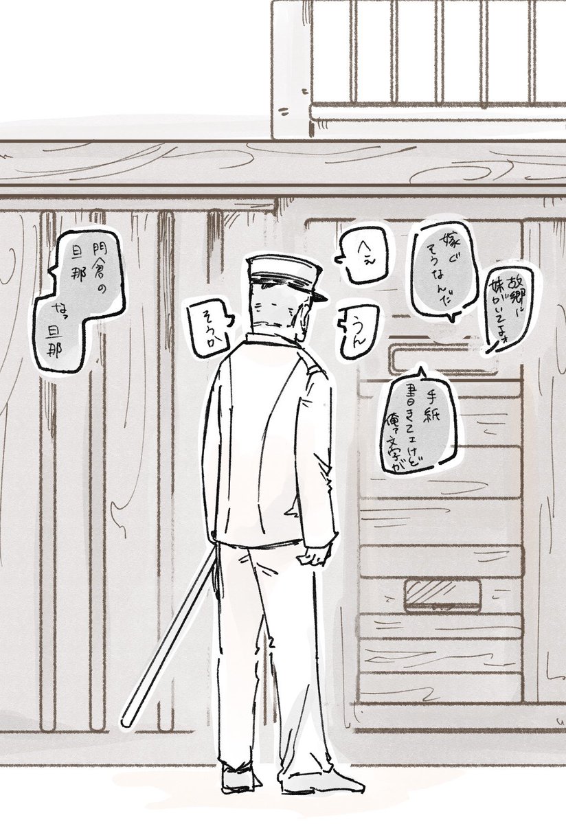 大福丸🍵原稿中 tweet media