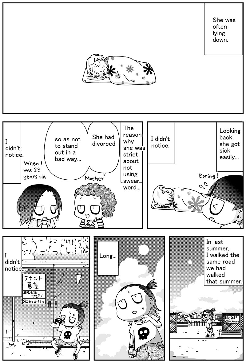 杉村 tweet media