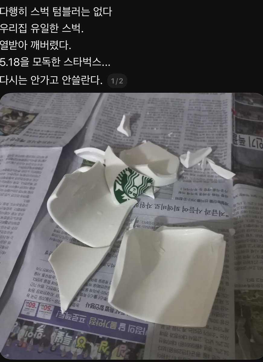 H tweet media