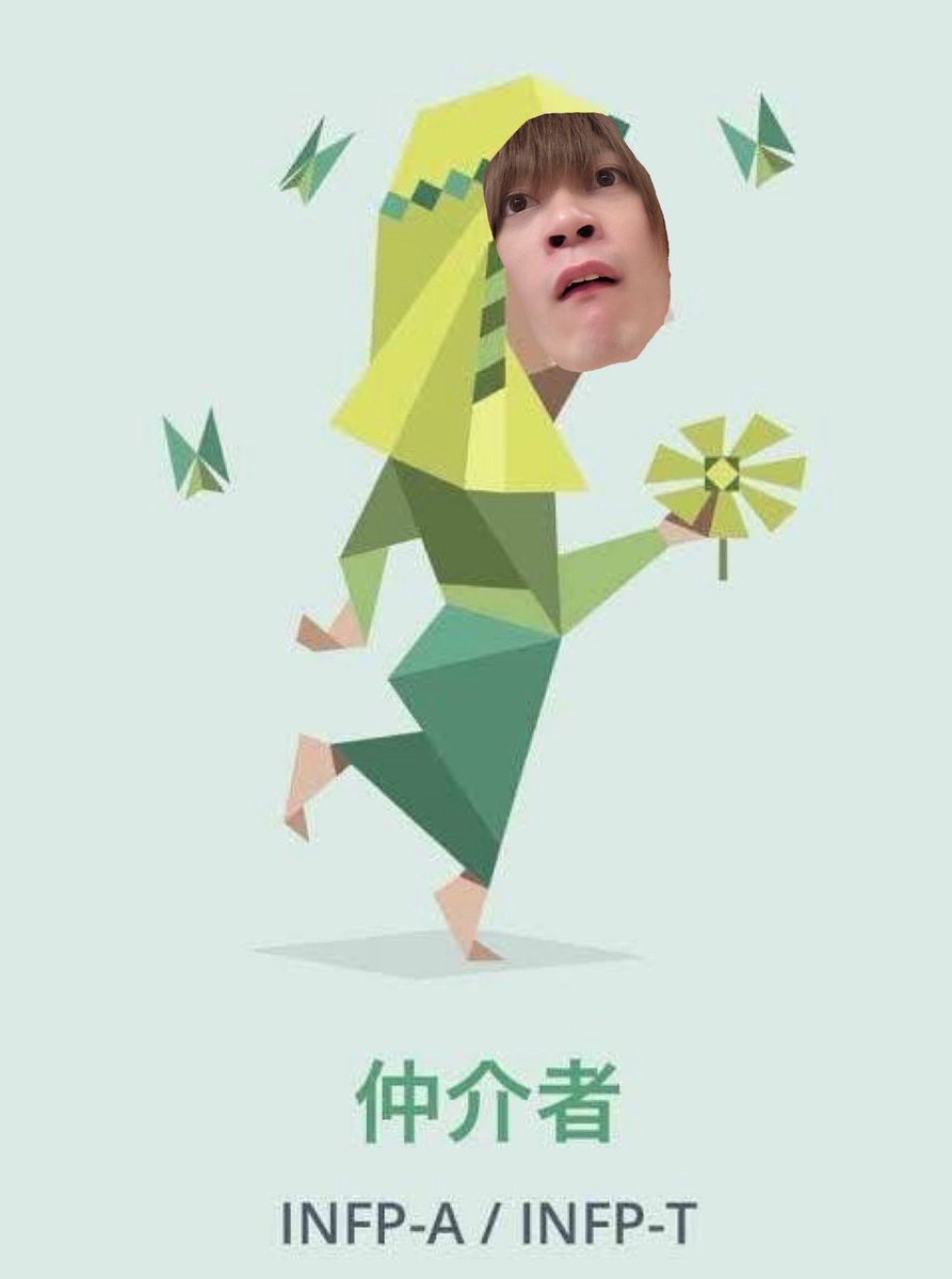 deador100milion's tweet photo. INFPのホストが嫌うLINEの返事3選

🥉3位「好きだけど頑張れない」

→好きじゃないやん、本当に好きなら全てを犠牲に俺と心中しろよ。

🥈2位「どう返せばいいかわからなかった」

→からの既読無視、会話続ける気ないんか？こっちが追撃するまで一生放置か。

🥇１位　↓↓↓ https://t.co/pz5OG4nuZI