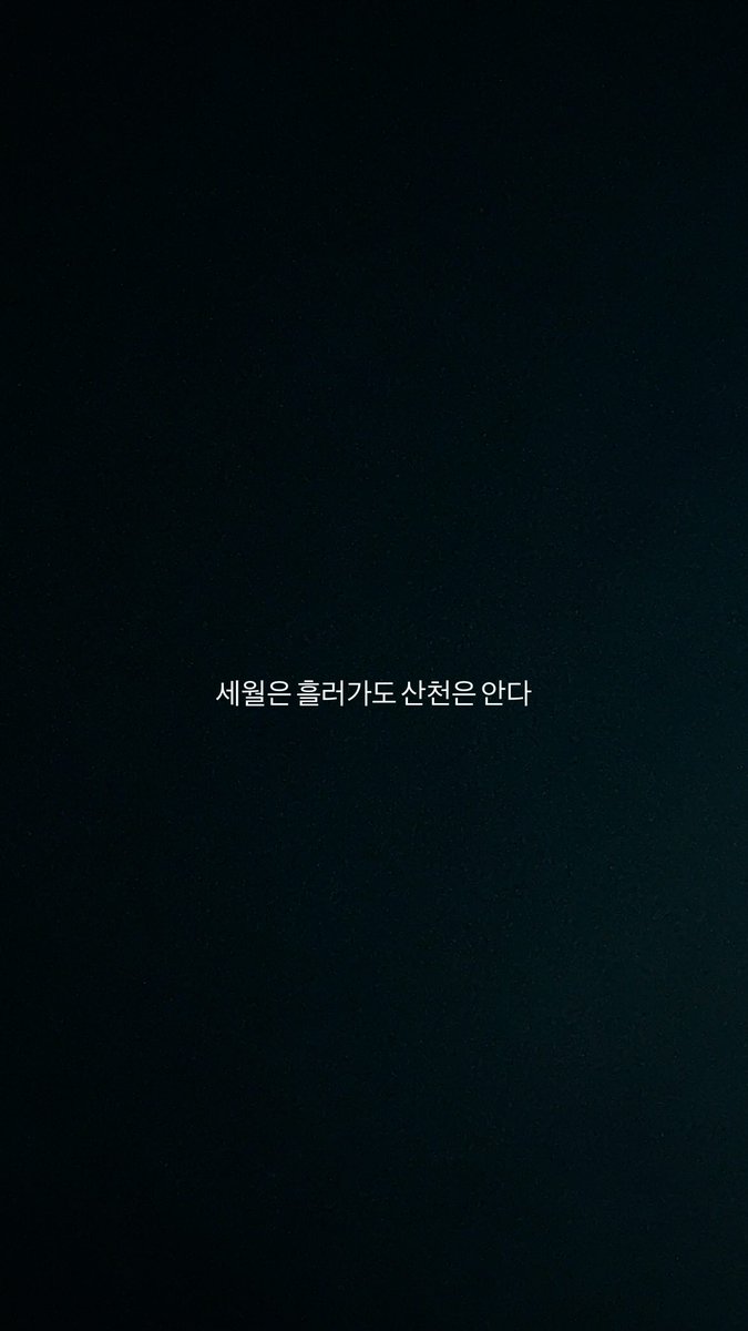 김지철 아카이브 tweet media