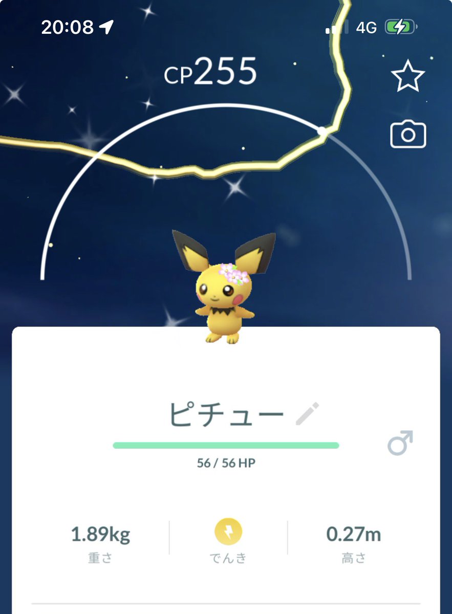 あしゅ tweet media