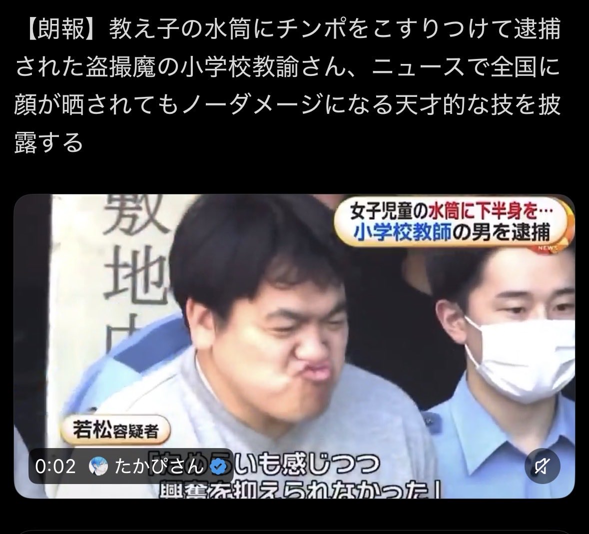 えすまる（s_maruu） tweet media