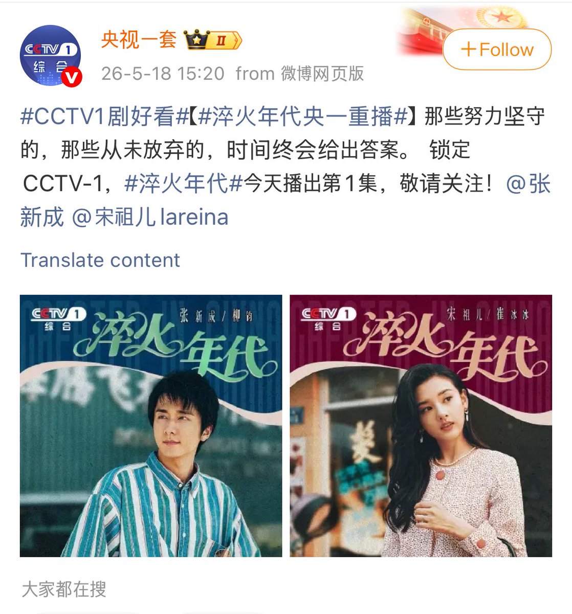 Song Zuer 宋祖儿 updates tweet media