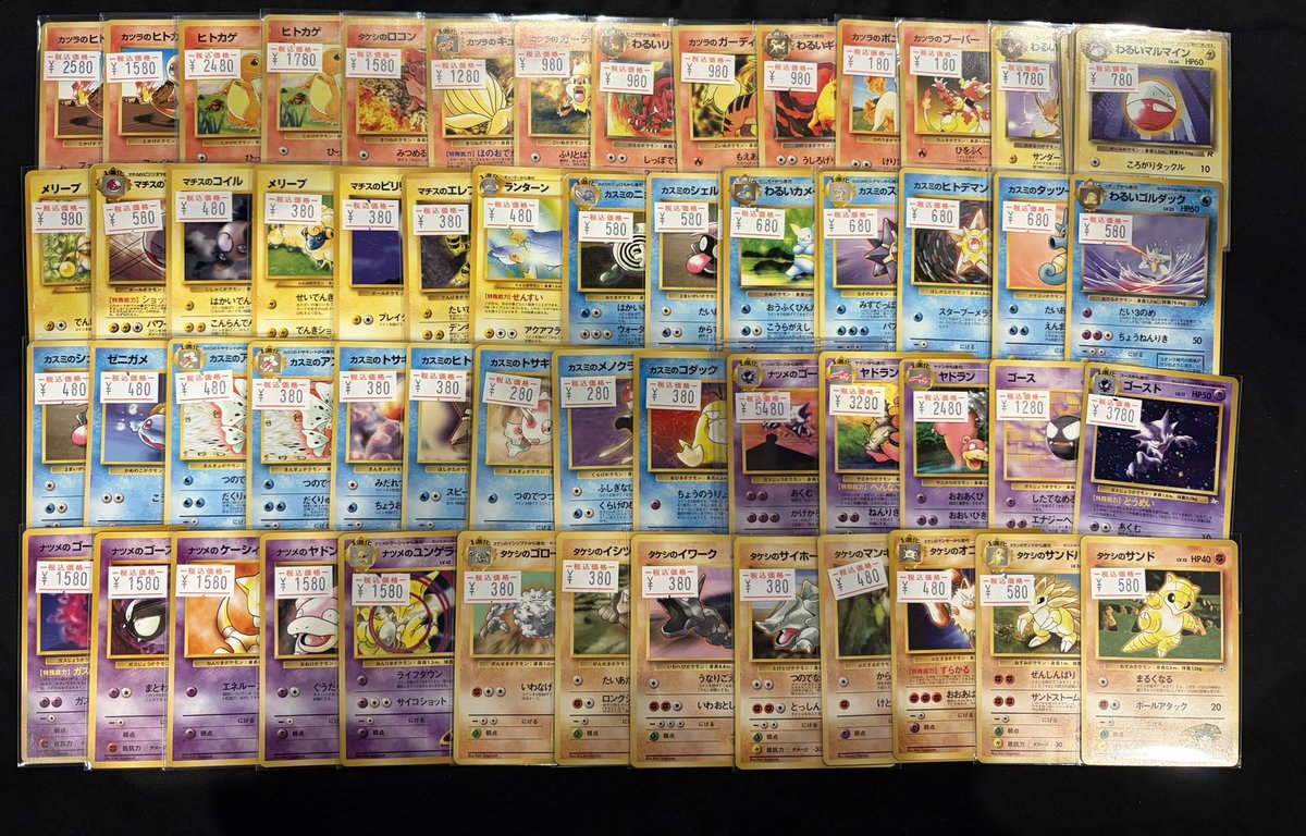 ポケカ】 旧裏カード大量入荷しました‼️ 状態確認だけでも大歓迎です