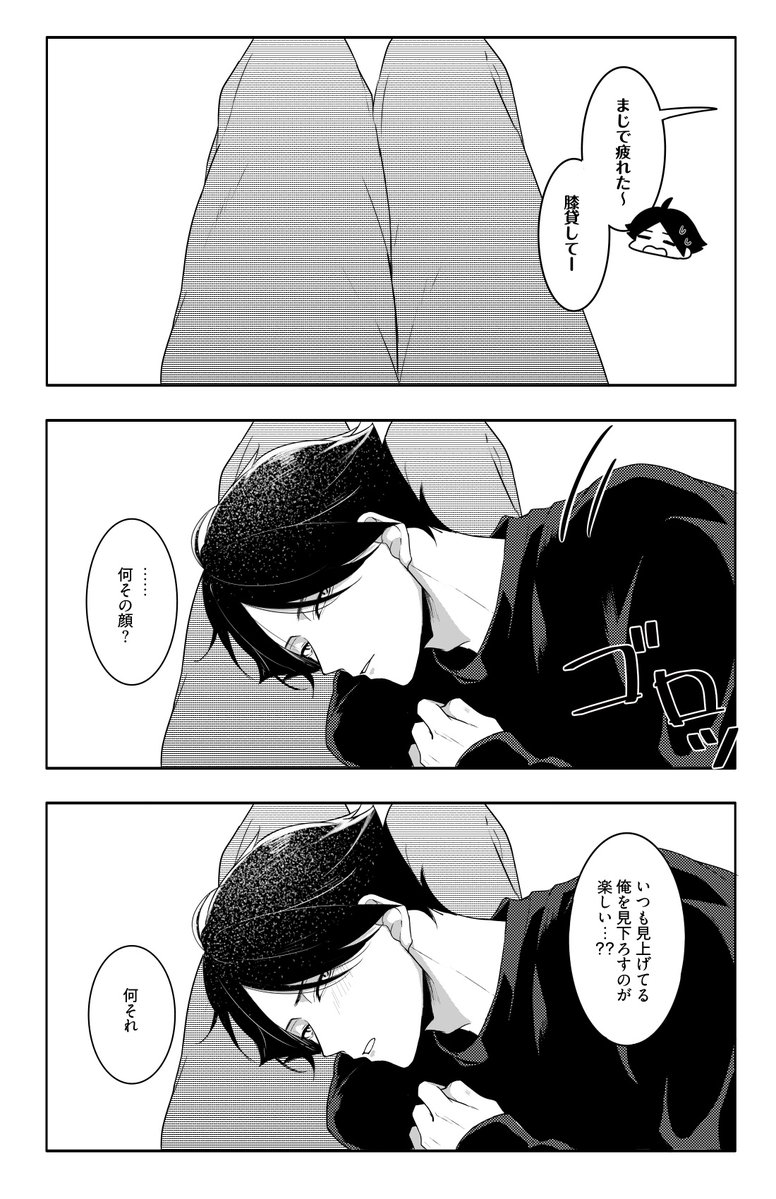 🍊きつ▶原稿中‼️ tweet media