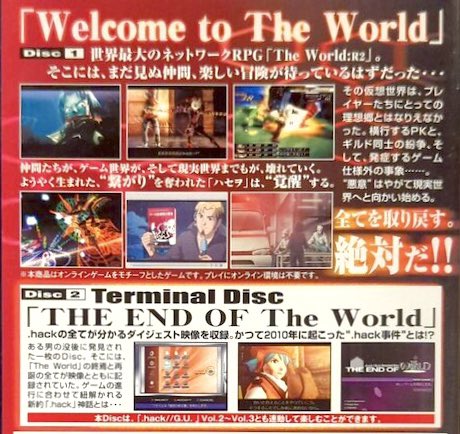 game_tanteidan's tweet photo. 本日はPS2『.hack//G.U. Vol.1 再誕』が発売されて20周年です。おめでとうございます！ https://t.co/z0iusgaytm