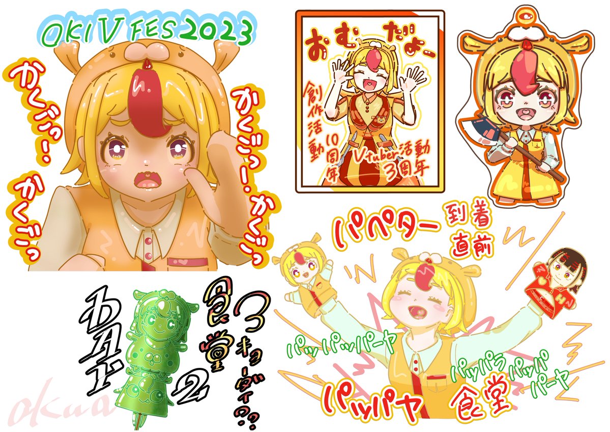 おむらいす食堂🍽💥COMITIA156【R01ab】 (@omurice_shokudo) / Posts / X