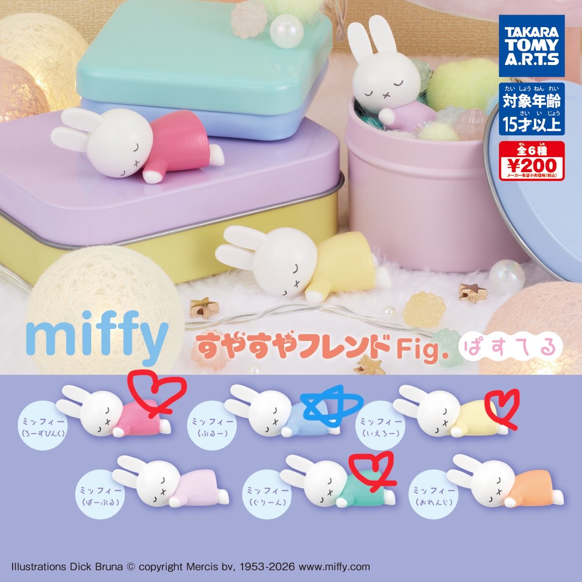 ぷぴ tweet media