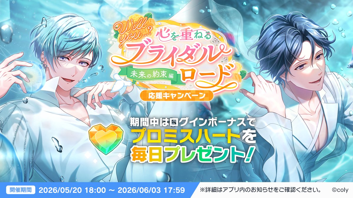 公式】スタンドマイヒーローズ (@myhero_info) / Posts / X