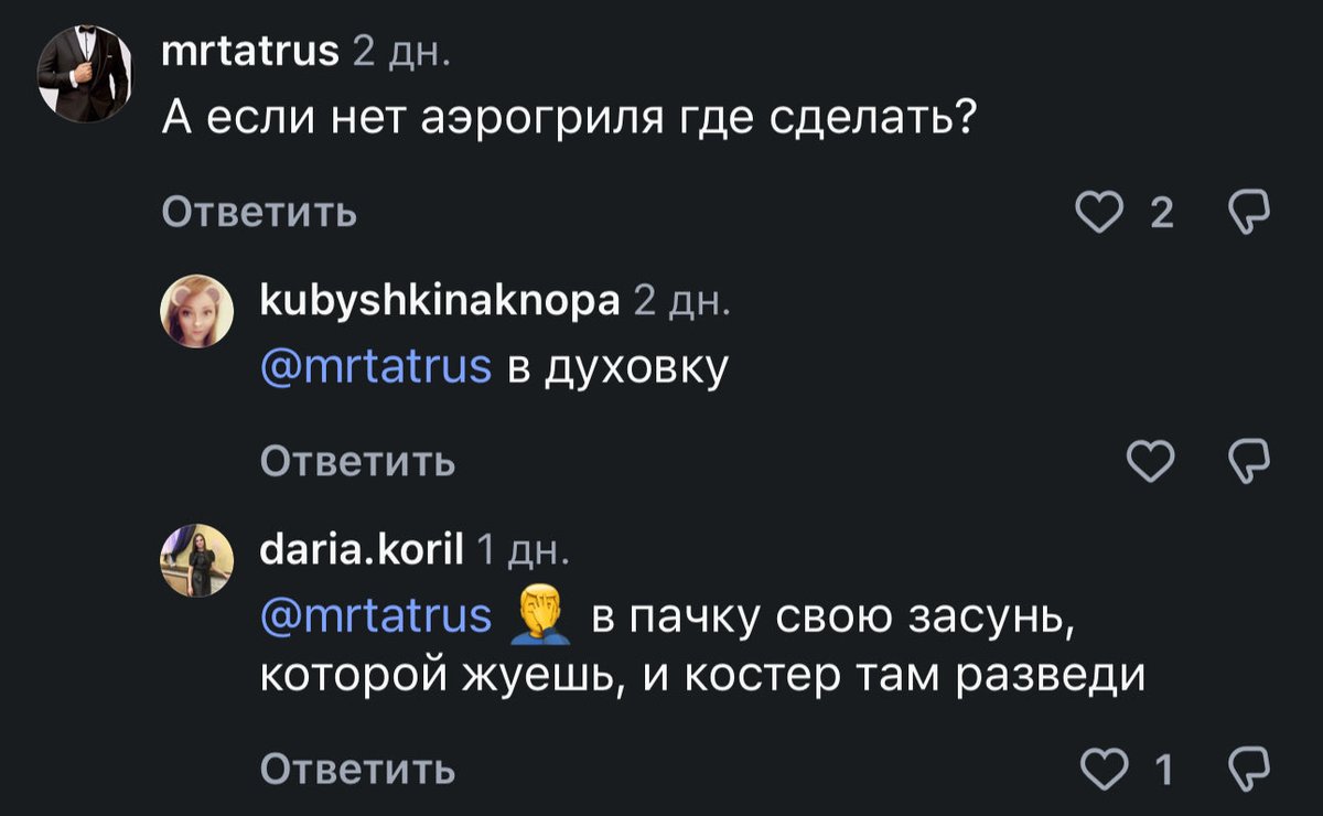 AAVELENET's tweet photo. каждый раз, когда думаю, что веду себя слишком агрессивно, вспоминаю, что есть daria.koril и меня отпускает https://t.co/njsIUB4Q7J