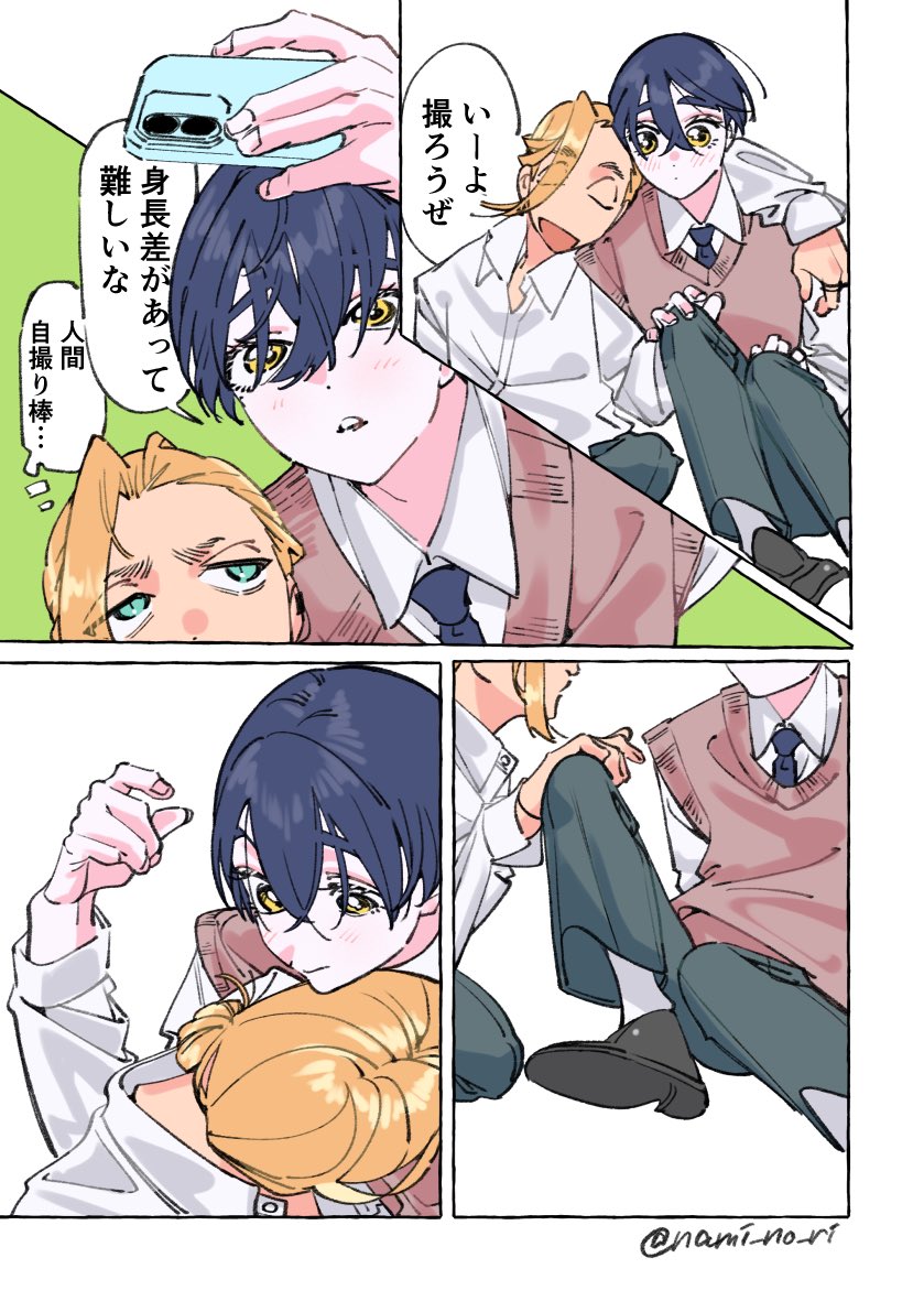 うみよし tweet media