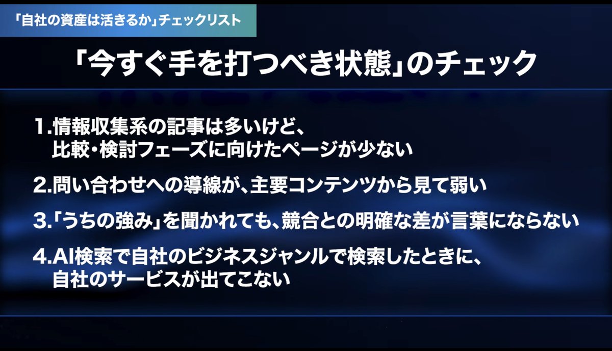バズ部 / ルーシー tweet media