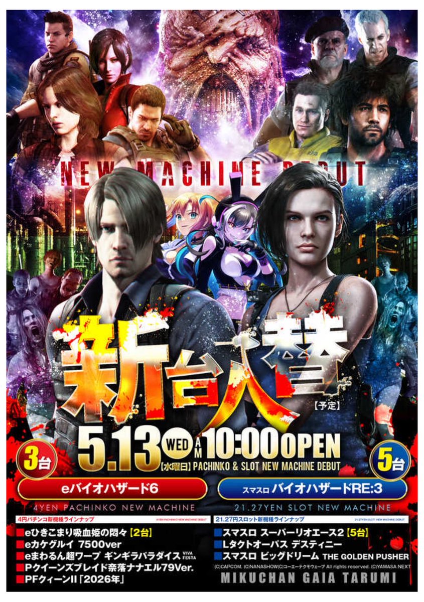 05/19 特攻すべき注目ホール⚔🛡️ . 兵庫県神戸市垂水区小束山本町1-1