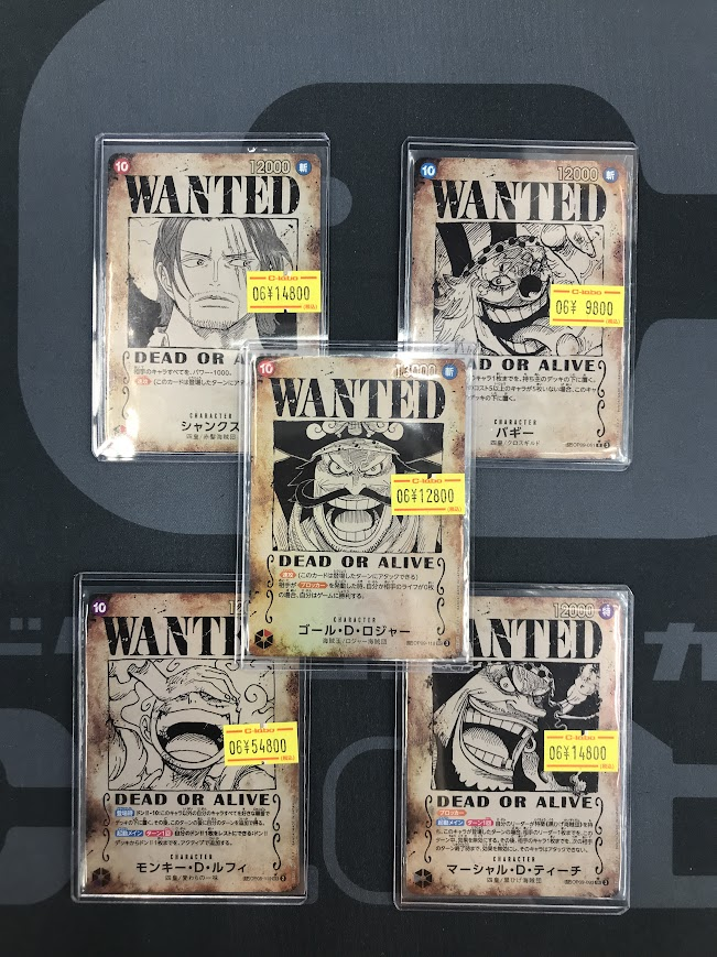 ワンピースカード 販売情報】 カードラボ津田沼店に画像のカードが入荷
