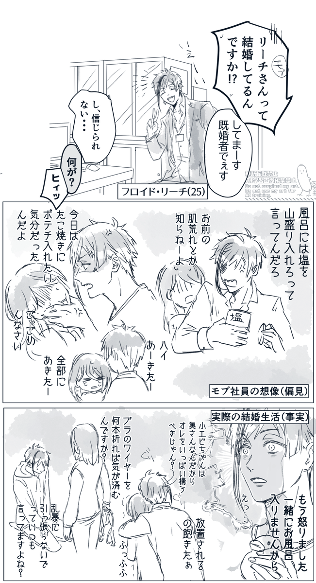 なしのだ tweet media
