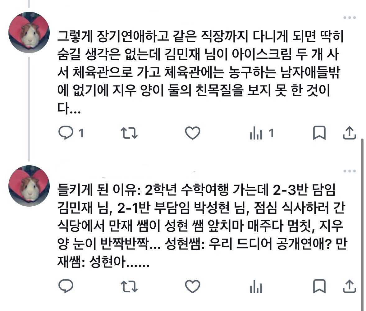 ㄹㄱㄴ tweet media