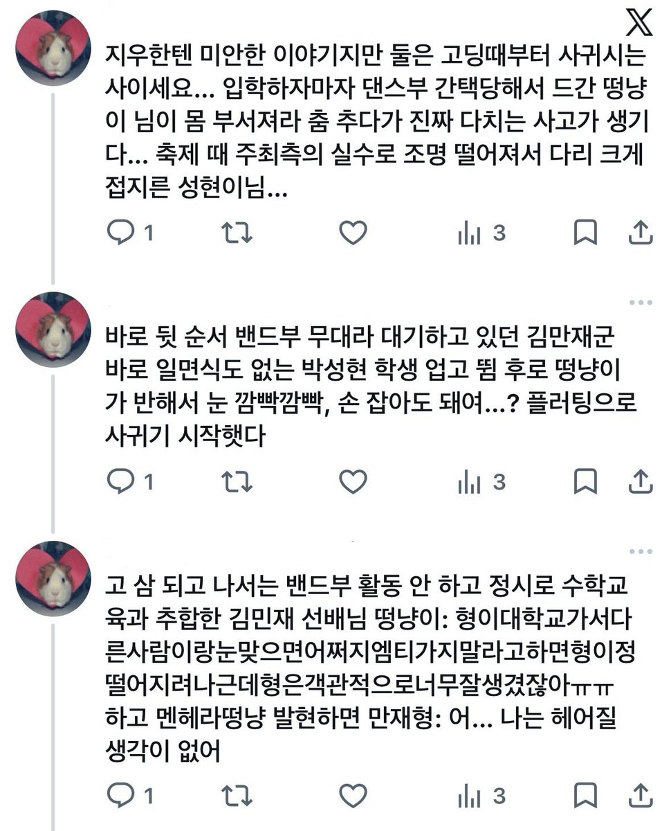 ㄹㄱㄴ tweet media
