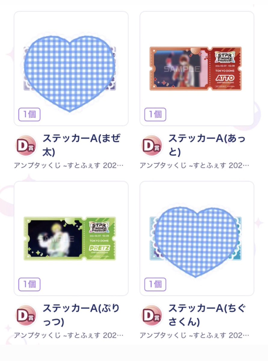 はな tweet media