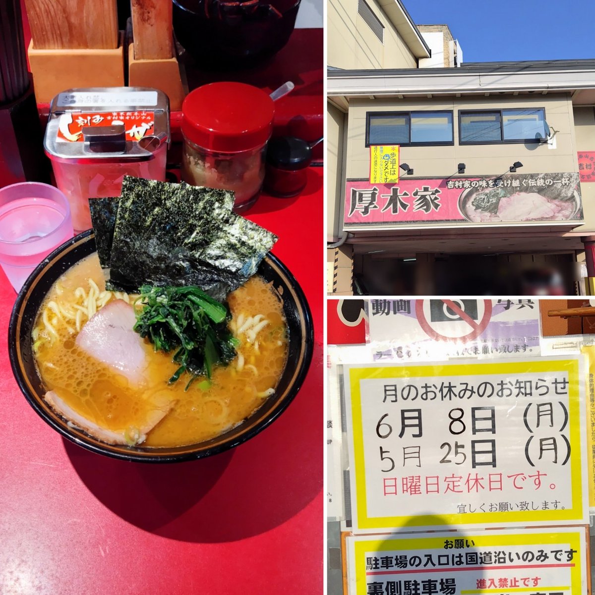フルフル tweet media