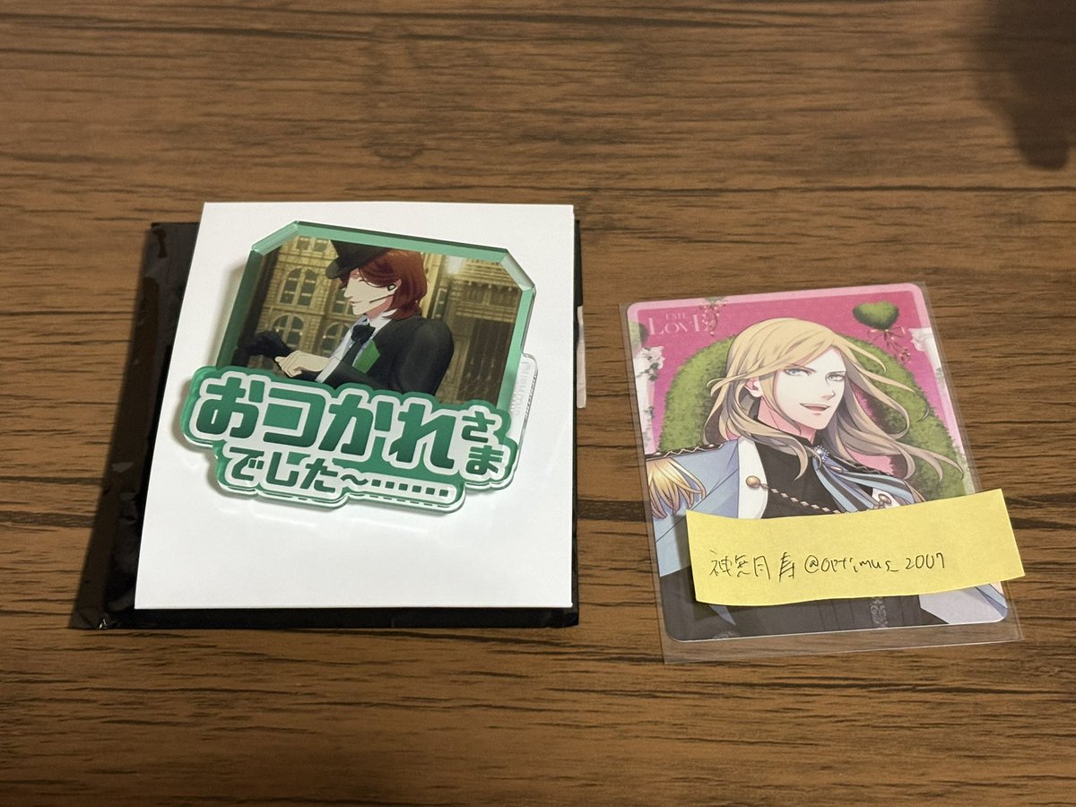 神無月 寿 tweet media