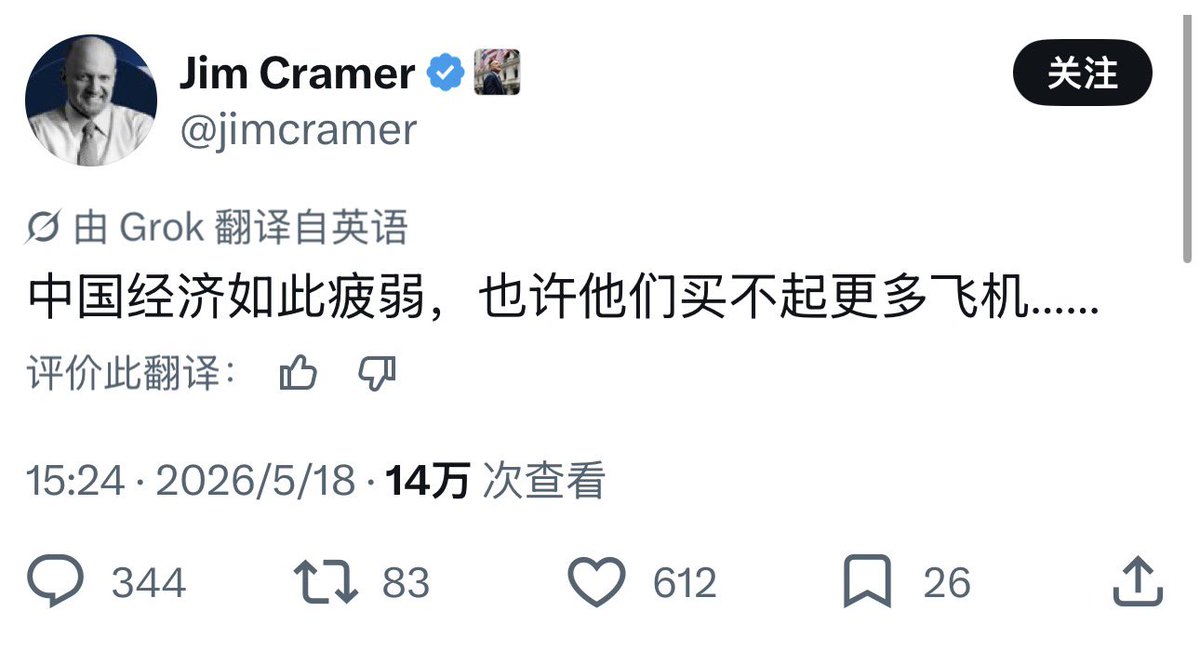 爱国青年刘战神 tweet media