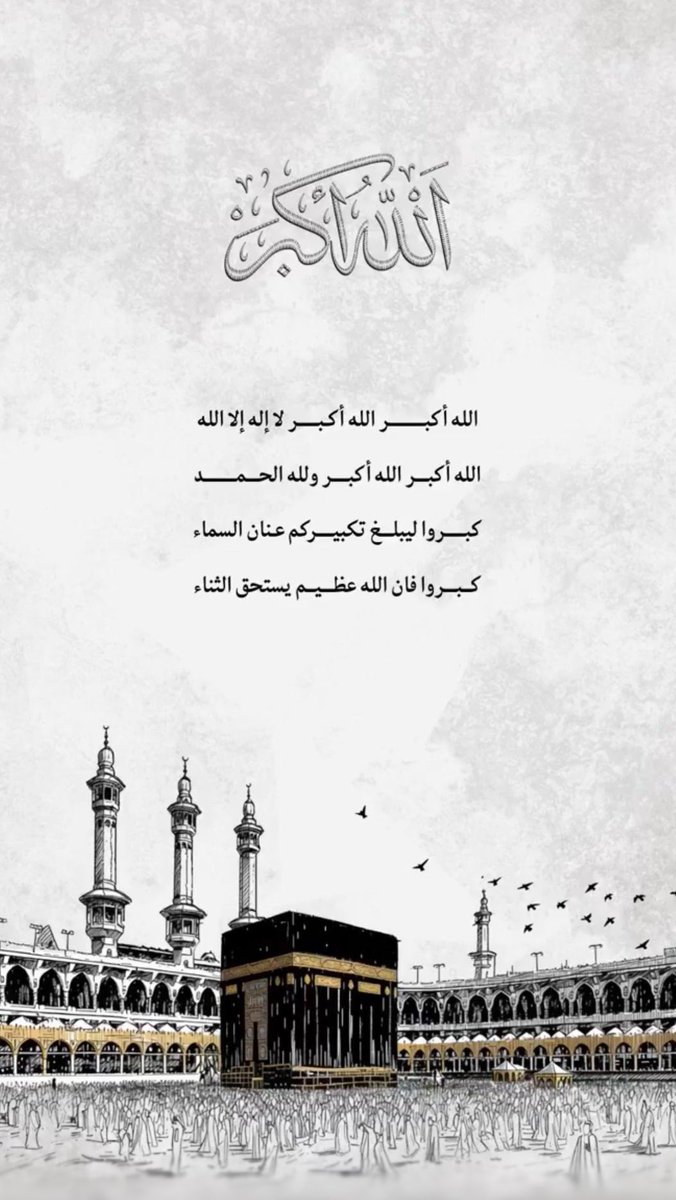 مدى tweet media