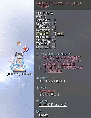 てておん@TWロゼ鯖初心者 tweet media