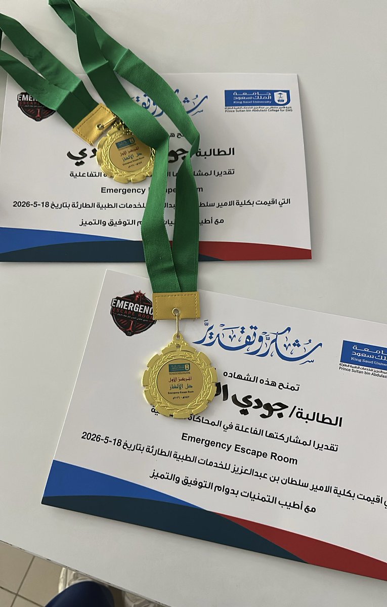 Jou5a's tweet photo. الاوووله دايم لنا☝🏻🥇 https://t.co/BwJ75ngcWw