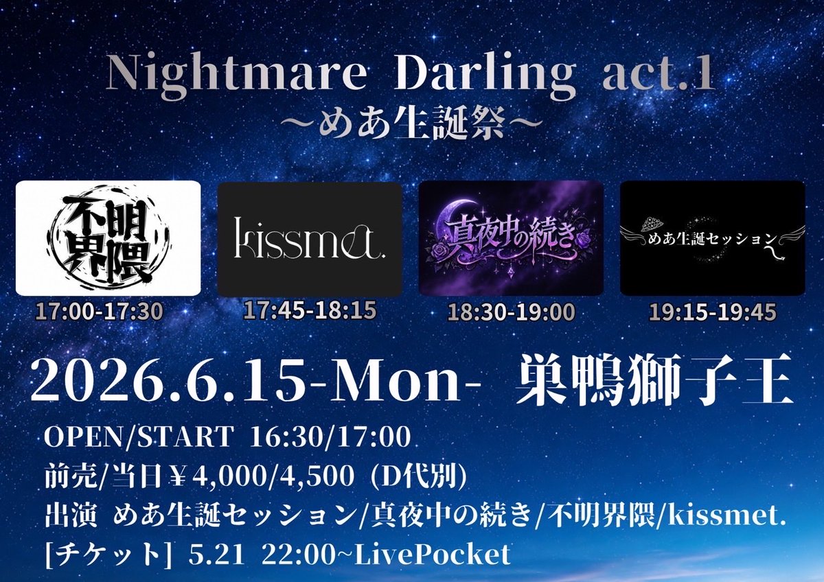 のぶりん Re:selotte Gt のぶりん (@kokuchi_burin) / Posts / X
