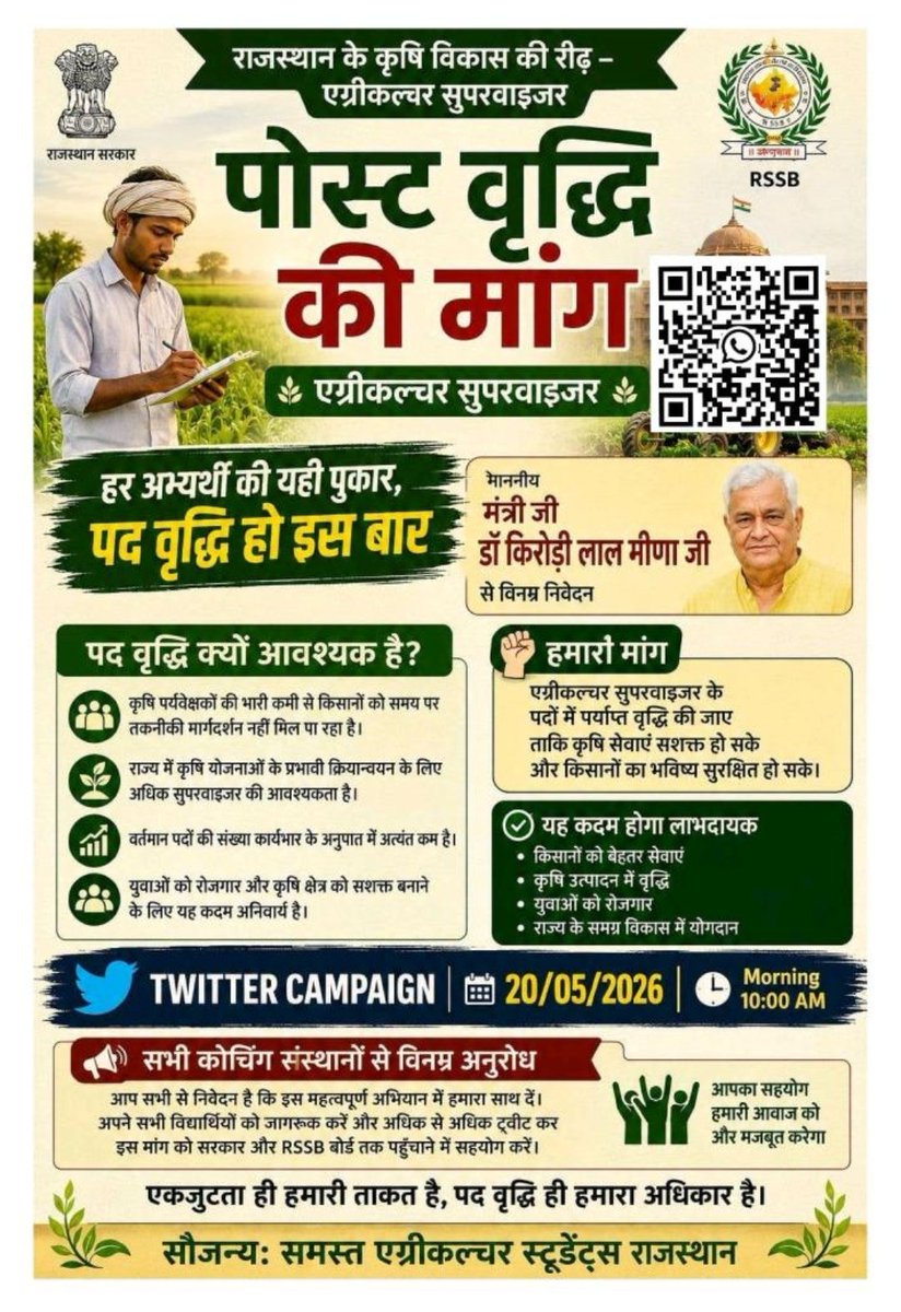 Hemraj Kantiwal tweet media