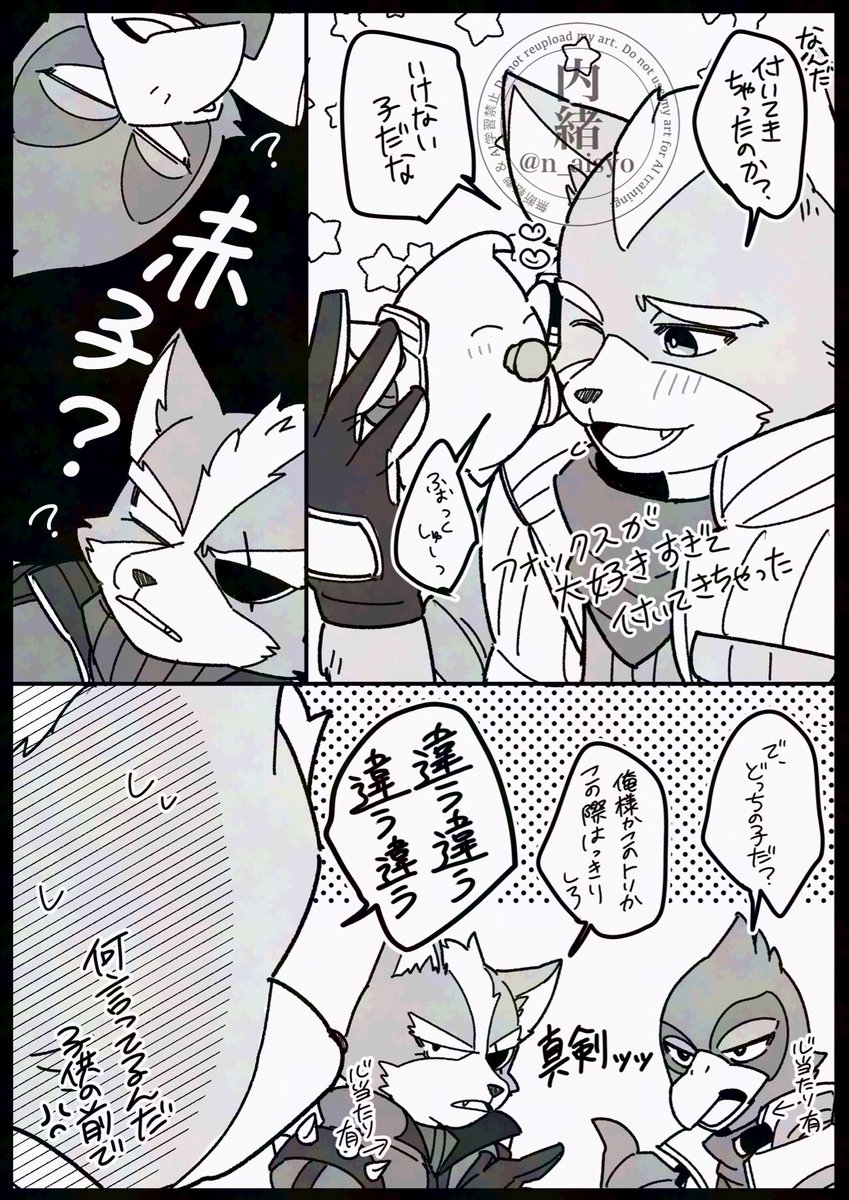内緒（期間限定） tweet media