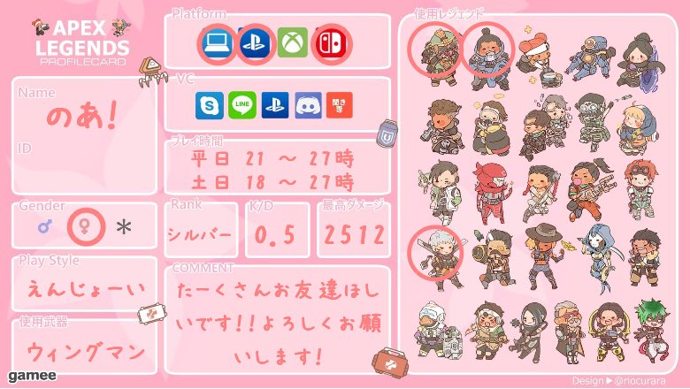 のあ！ tweet media