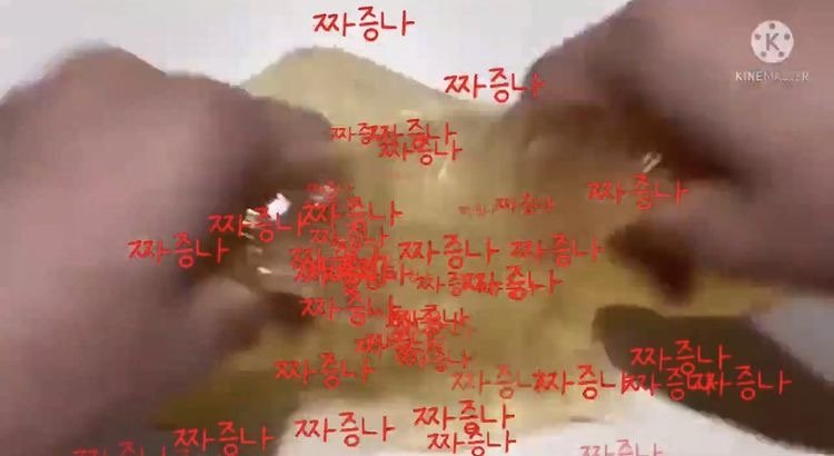 봉순이 tweet media