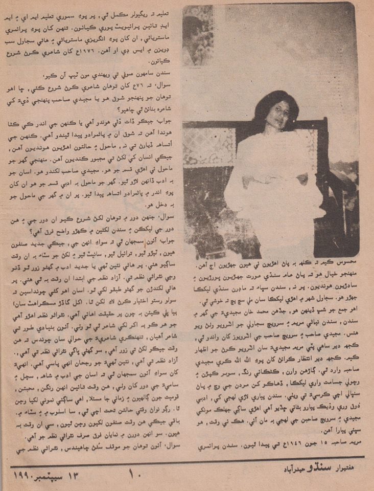 Roshni Publication tweet media