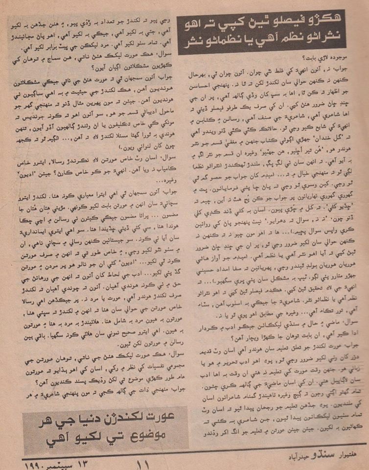Roshni Publication tweet media