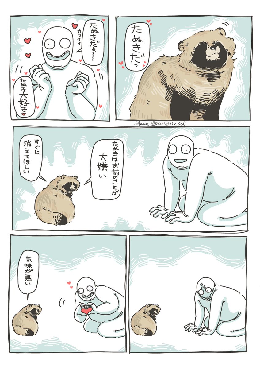 みzoo tweet media