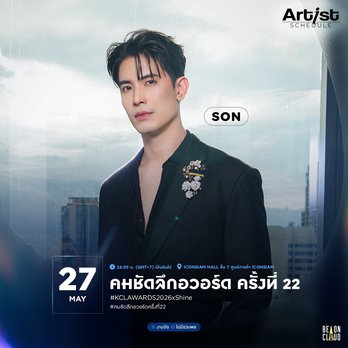อมบติดโบว์ ʕ´•ᴥ•`ʔ^ྀི🌲💶 tweet media