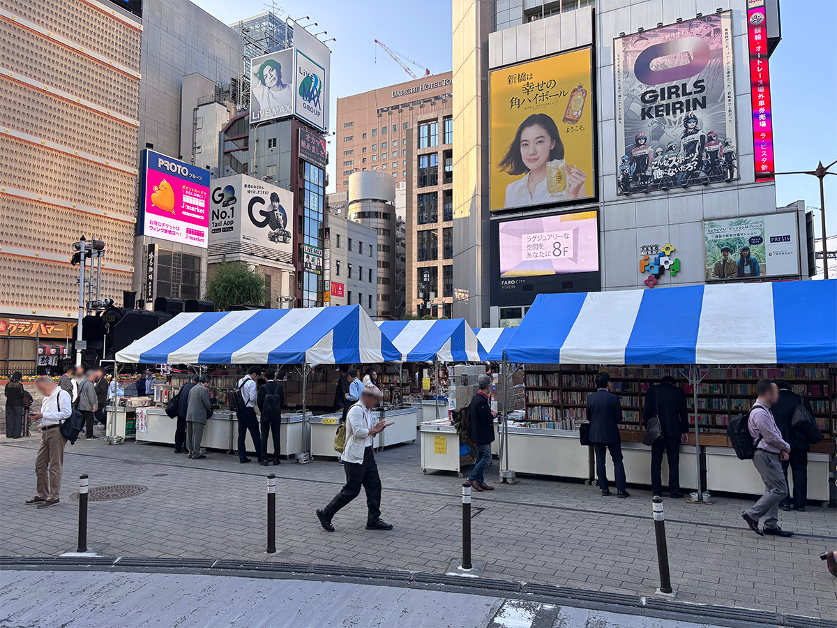 先週 #新橋古本まつり にて 「人間 宗一郎・本田宗一郎写真集」を発見