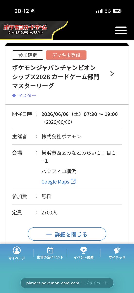 zusioPCG's tweet photo. がんばるます https://t.co/iXJFVIgp7G