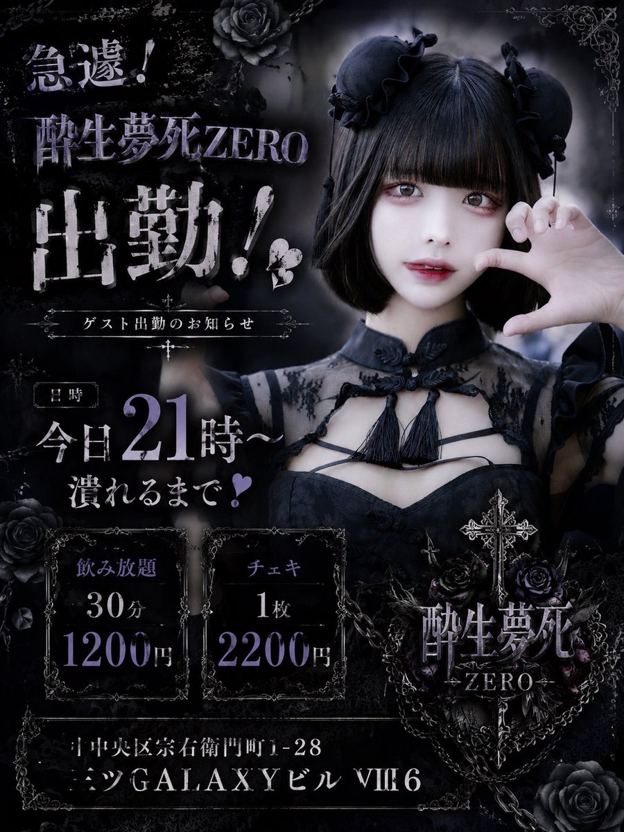 ぅゅ (@Uyuchanofficial) / Posts / X
