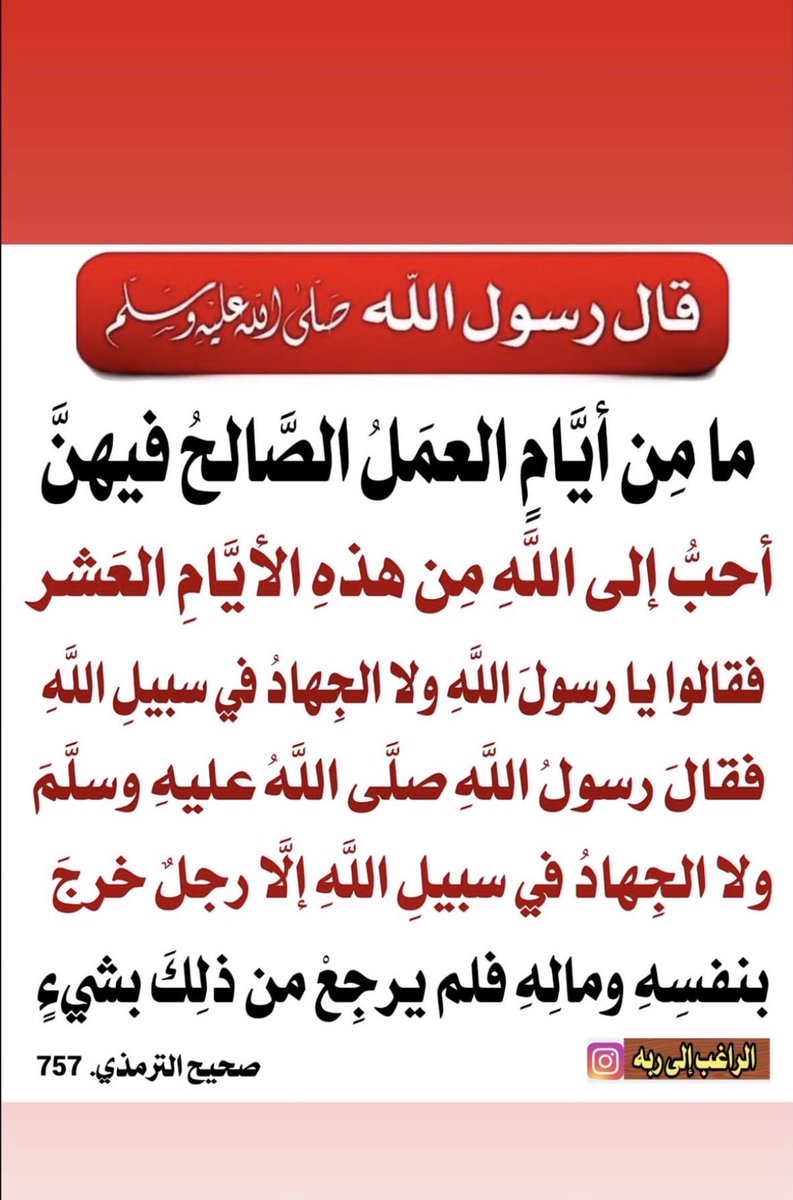 Abdlateef40's tweet photo. https://t.co/rov3pbjXkT