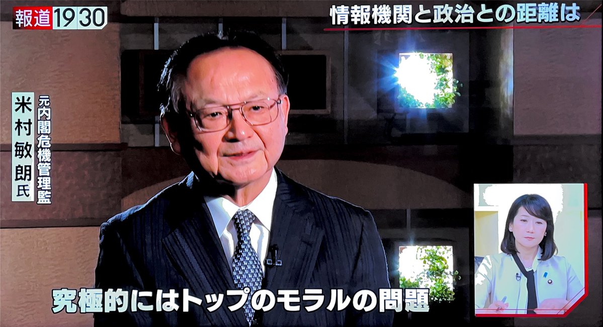 小西ひろゆき （参議院議員） (@konishihiroyuki) / Posts / X