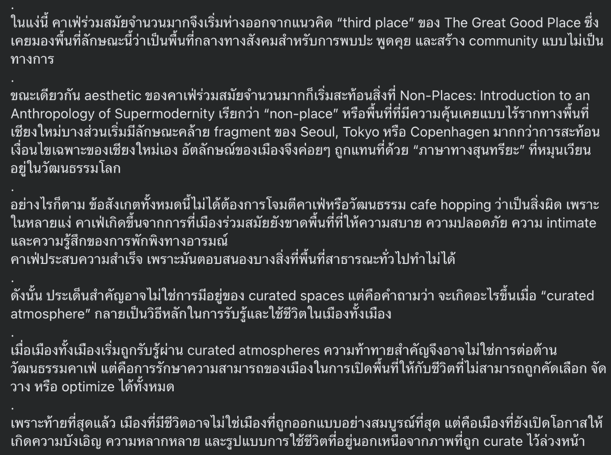 Herzog & IดO เมาแล้ว tweet media
