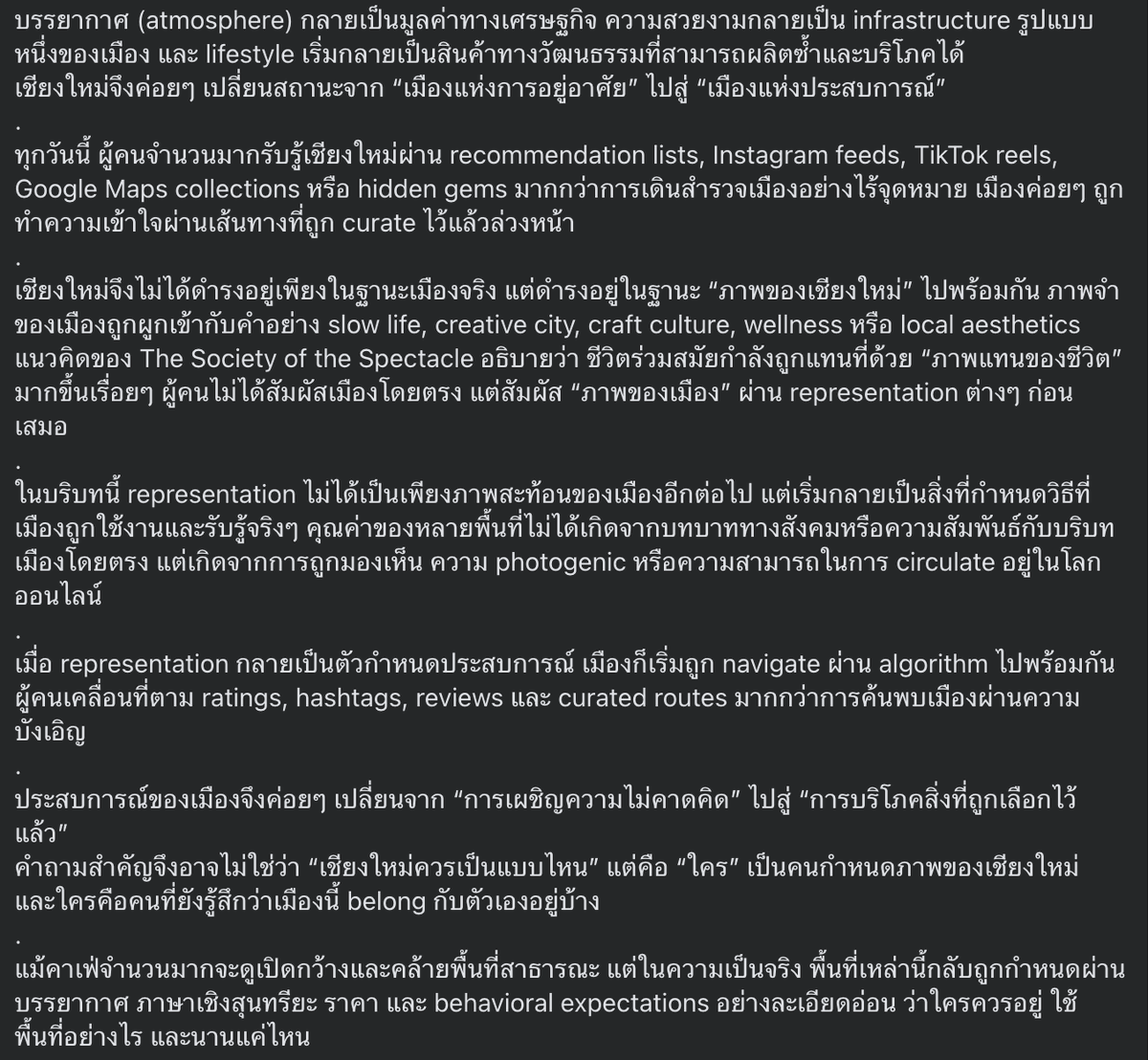 Herzog & IดO เมาแล้ว tweet media