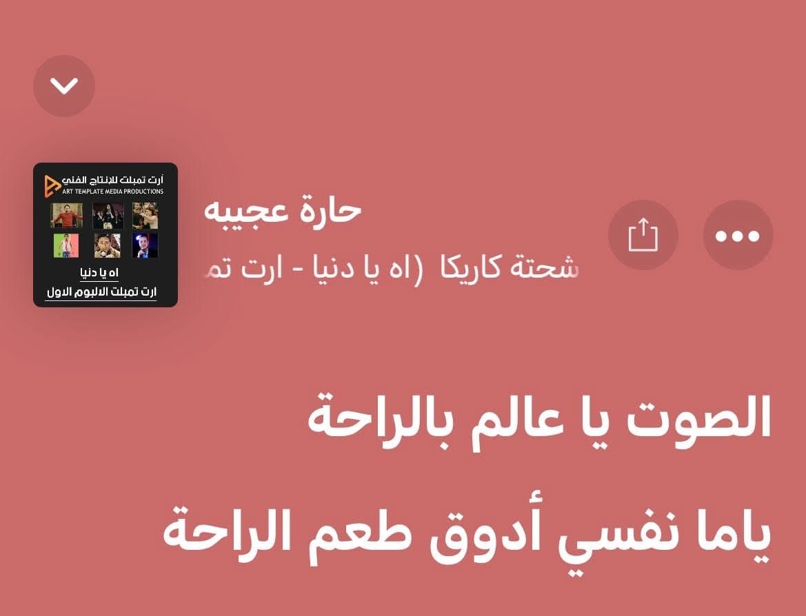 سمسم🍉 tweet media