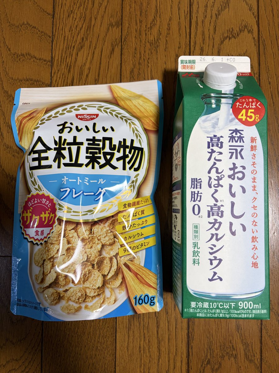flapper_1994's tweet photo. 本日はオートミールフレークを森永おいしい高たんぱく高カルシウムとともにいただきます。他は納豆×韓国直輸入キムチ×MCTオイルとキャベツのサラダ、オクラとなめこのサラダ、サーモンの刺身。
#PR #おいしい全粒穀物 #あすけん https://t.co/JynkhaPKlK